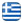 Taxi Hydra Spetses - KORONTINIS NIKOLAOS - 24 Hour Taxi Hydra Spetses - Pickup Delivery From And To Port Hydra Spetses - Pickup Delivery From And To Airport Hydra Spetses - Excursions Hydra Spetses - VIP Tours Hydra Spetses - English